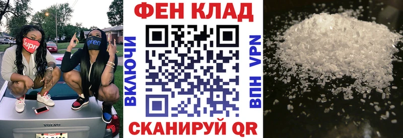 АМФЕТАМИН Premium  Татарск 