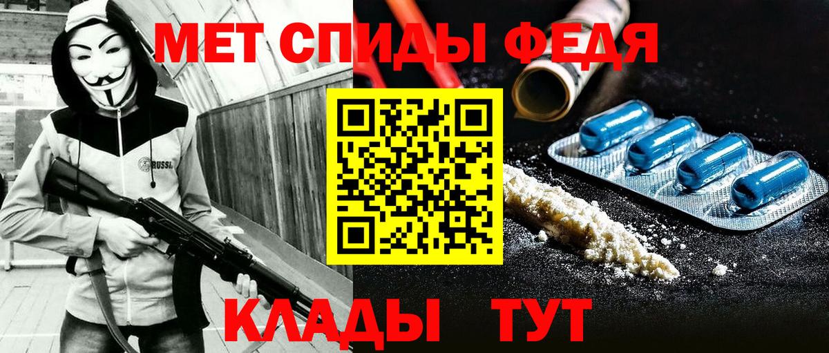 АМФ  АМФ 97%  Вход с VPN  Татарск 