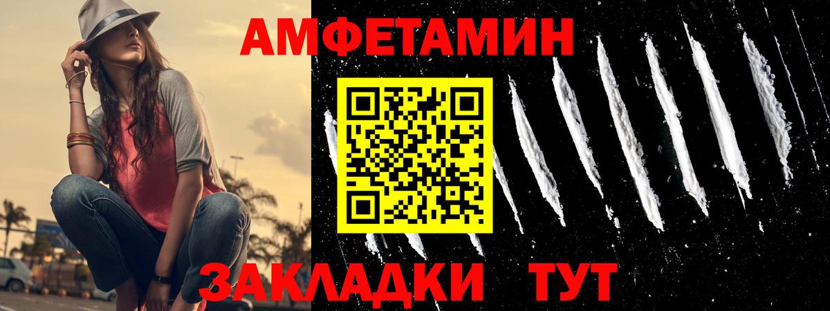 АМФ 97% Татарск
