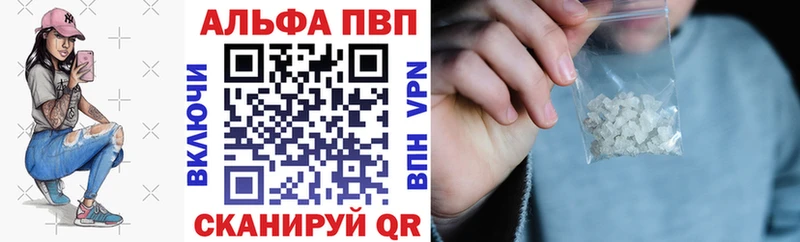 A PVP крисы CK  магазин продажи   Татарск 