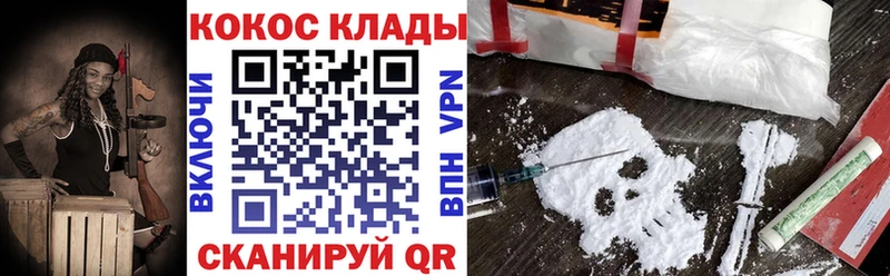 Кокаин Fish Scale Татарск