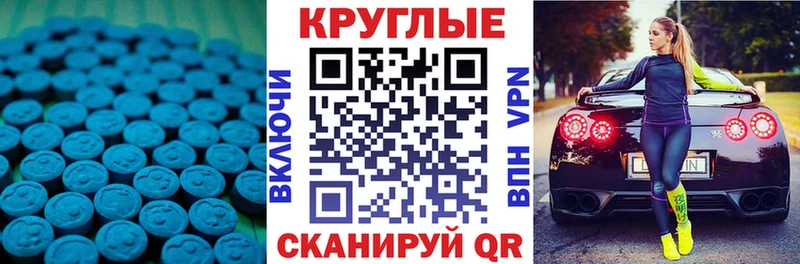 даркнет состав  купить наркотик  Татарск  Ecstasy Philipp Plein 
