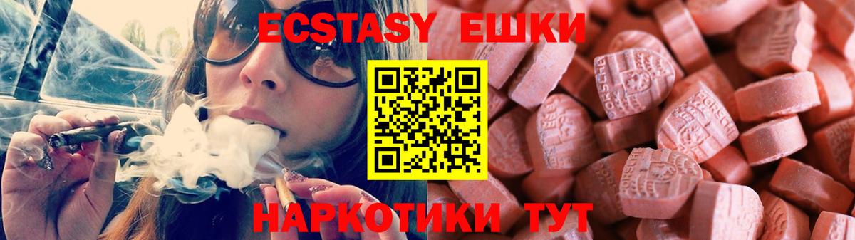 Ecstasy louis Vuitton Татарск