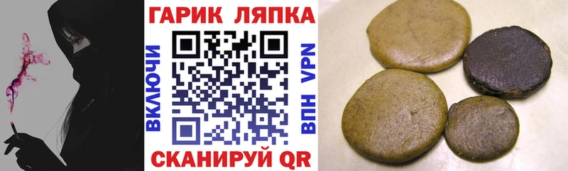 цены наркотик  omg зеркало  ГАШИШ Ice-O-Lator  Татарск 