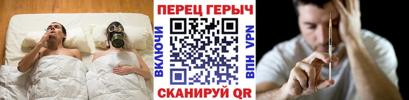 Героин VHQ  Татарск 