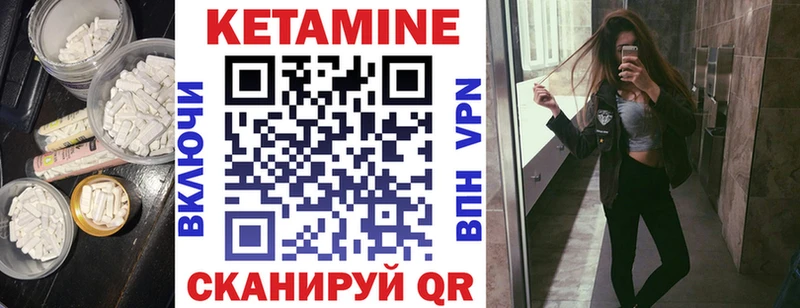 КЕТАМИН VHQ  наркошоп  Татарск 