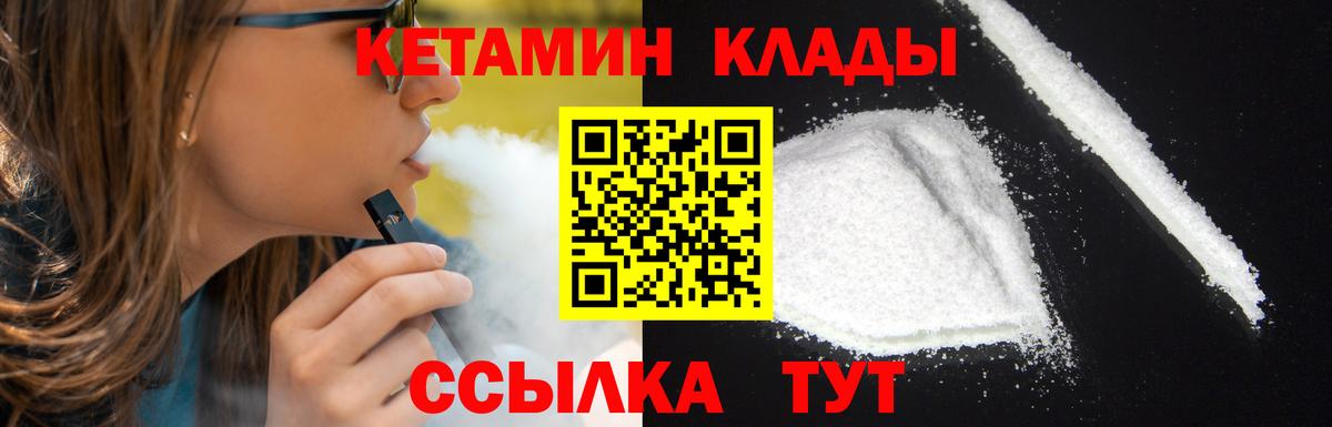 darknet телеграм  Вход с VPN  Татарск  КЕТАМИН VHQ  Кетамин ketamine 