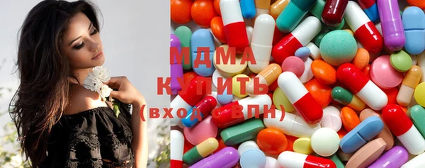 гидра Алзамай