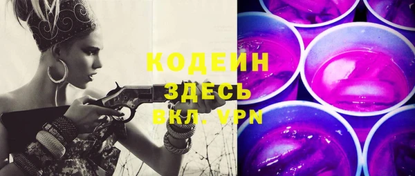 гидра Алзамай