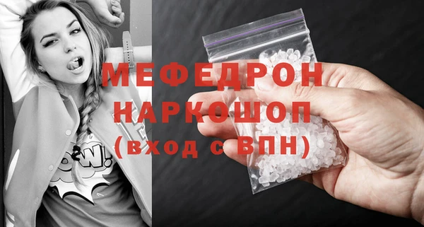 а пвп мука Магадан
