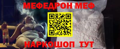 прущий лед Можайск