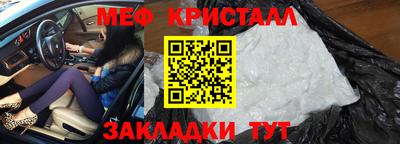 эйфоретик Можга
