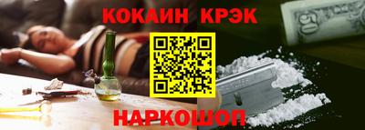 spice Моздок