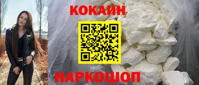 spice Моздок