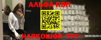 прущий лед Можайск