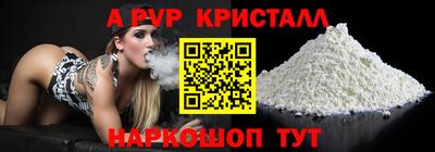 скорость Среднеуральск