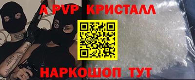 прущий лед Можайск