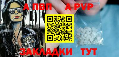 spice Моздок