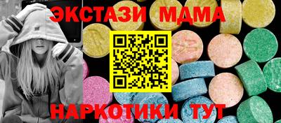 прущий лед Можайск
