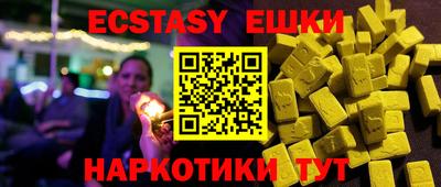 spice Моздок