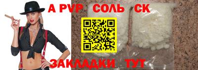 прущий лед Можайск