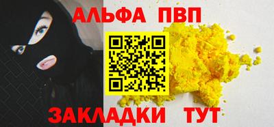 прущий лед Можайск