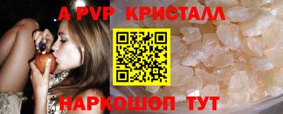 дживик Старая Купавна
