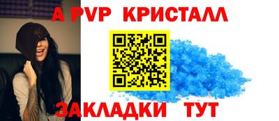 spice Моздок