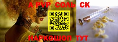 эйфоретик Можга