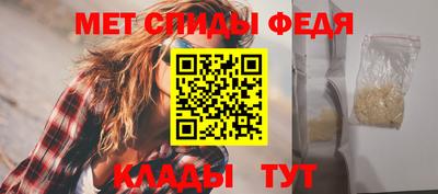 spice Моздок