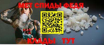 прущий лед Можайск