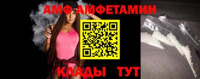 spice Моздок