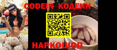 прущий лед Можайск