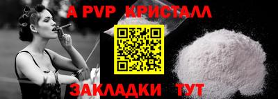прущий лед Можайск
