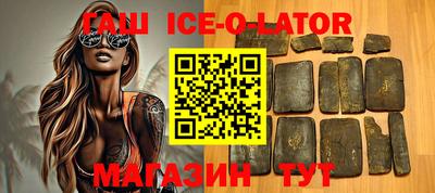 spice Моздок