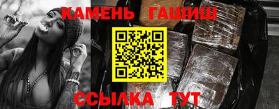 прущий лед Можайск