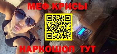 прущий лед Можайск