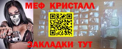 spice Моздок