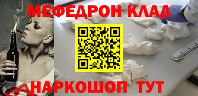 прущий лед Можайск