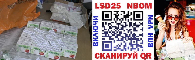 Лсд 25 экстази ecstasy  Татарск 