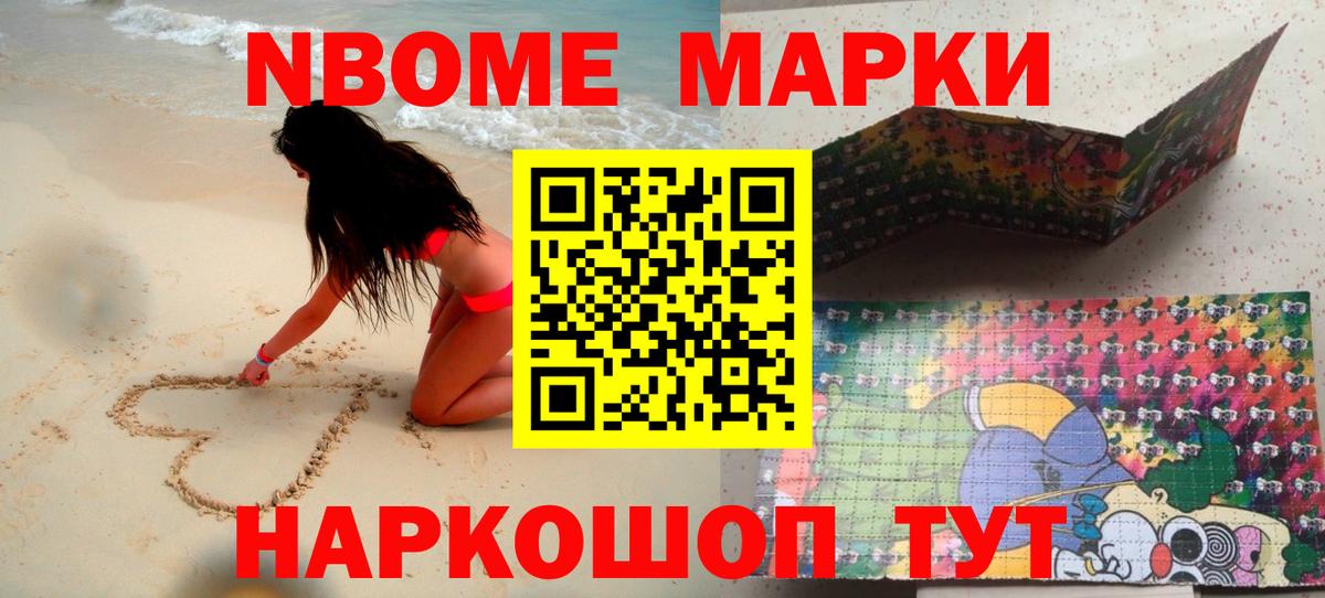 Меф мяу мяу Татарск