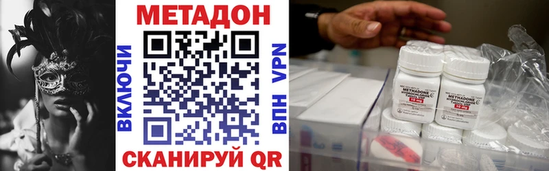 это какой сайт  купить закладку  Татарск  МЕТАДОН VHQ  кракен как зайти 