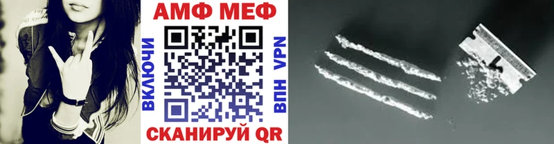 omg рабочий сайт  Татарск  МЕТАМФЕТАМИН винт 