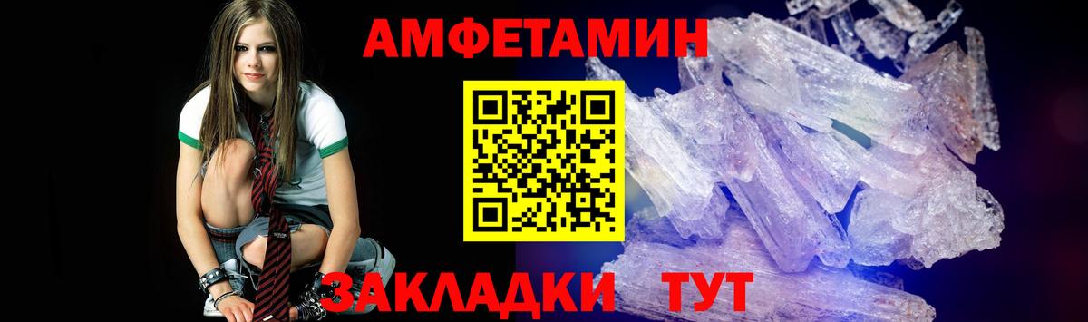 Первитин витя  Вход с VPN  Татарск 