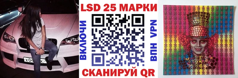 закладки  ссылка на мегу ССЫЛКА  Марки N-bome 1500мкг  Татарск 
