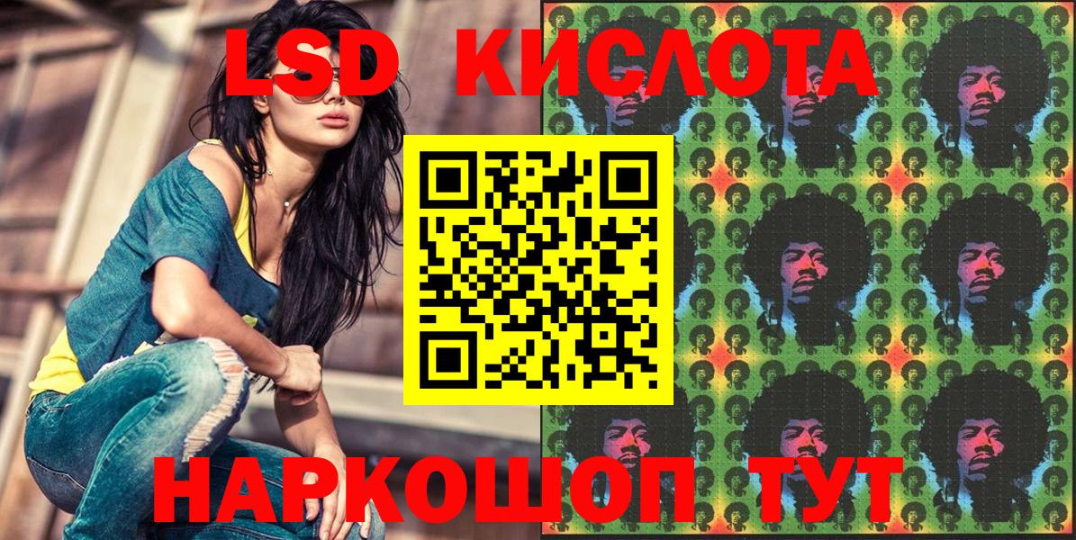 Наркотические марки 1500мкг  Вход с VPN  Татарск 