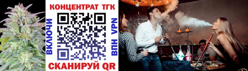 ТГК концентрат Татарск