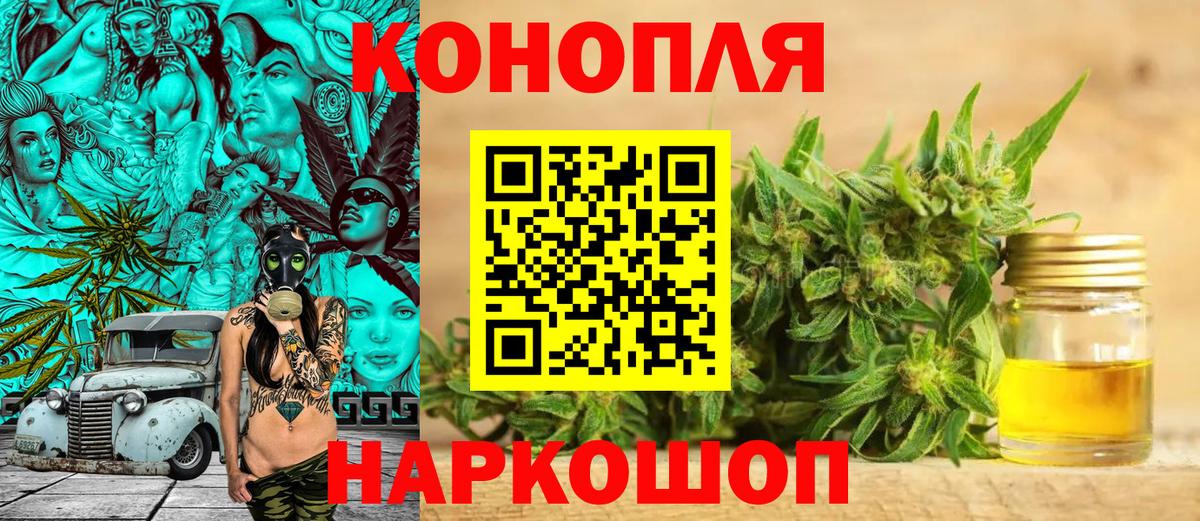 МЕФ кристаллы  Кокаин  Каннабис  Гашиш  Татарск  МДМА  МАРИХУАНА  Вход с VPN 