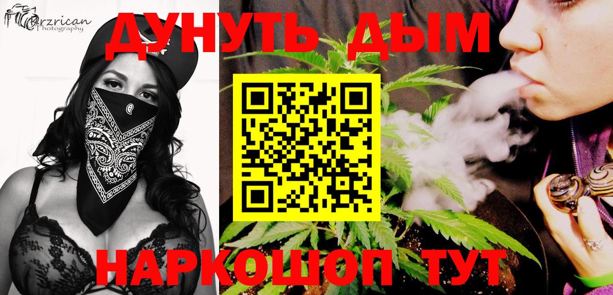 Канабис тримм Татарск